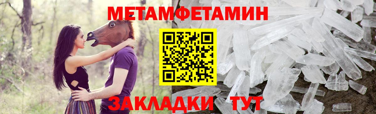 Амфетамин  Amphetamine 97%  Вход с VPN  Новокубанск 