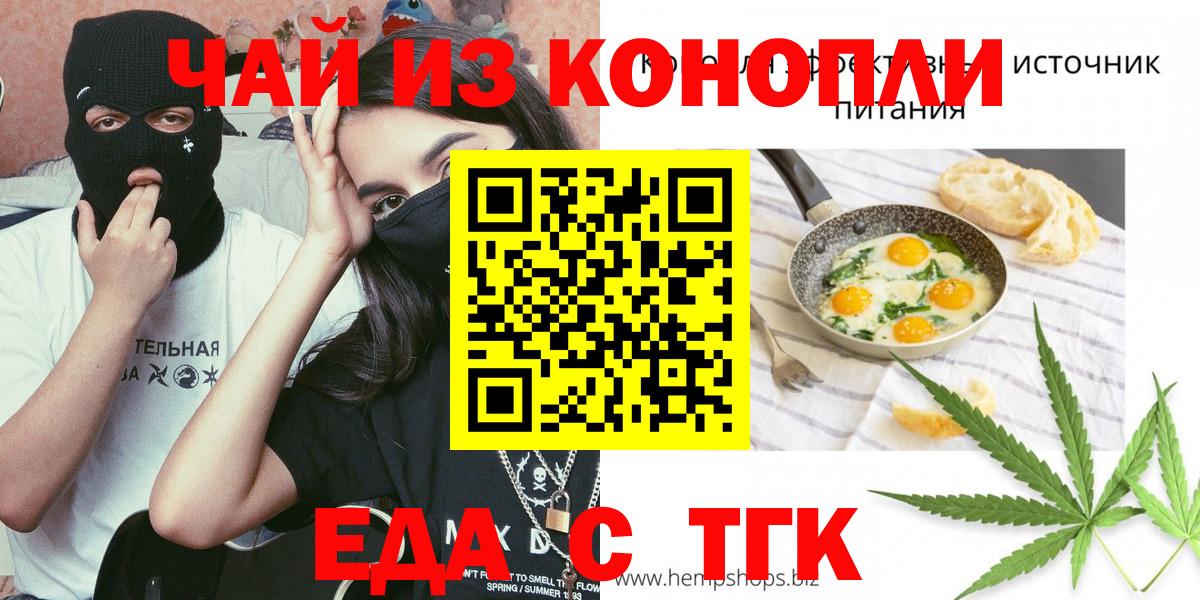 Новокубанск  Canna-Cookies конопля  Вход с VPN 