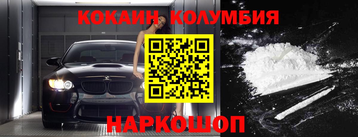 Кокаин  МДМА  МАРИХУАНА  Alpha-PVP СК   Новокубанск  Мефедрон кристаллы  Вход с VPN  ГАШИШ 
