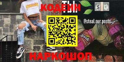 mdma Сланцы
