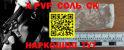 mdma Сланцы