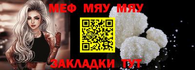 mdma Сланцы