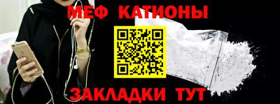 mdma Сланцы