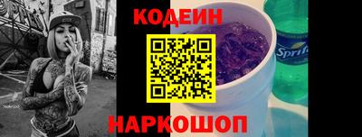 mdma Сланцы