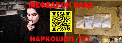 прущие грибы Славянск-на-Кубани