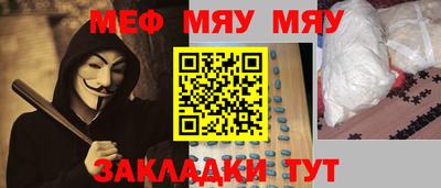mdma Сланцы