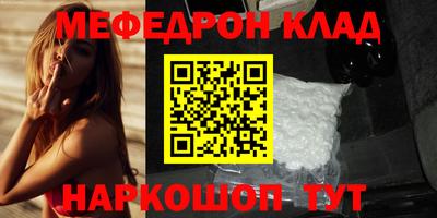 прущие грибы Славянск-на-Кубани