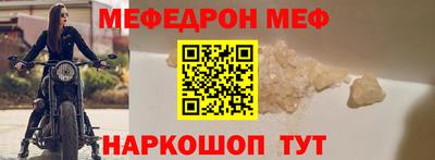 прущие грибы Славянск-на-Кубани
