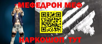 мдма Славгород