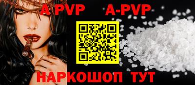 прущие грибы Славянск-на-Кубани