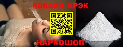 mdma Сланцы