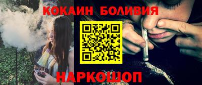 прущие грибы Славянск-на-Кубани