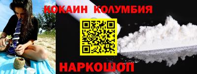 mdma Сланцы