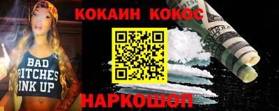 mdma Сланцы
