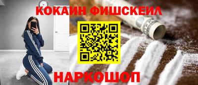 мдма Славгород