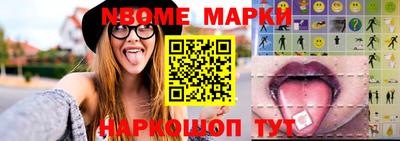 мдма Славгород