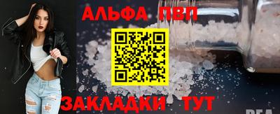 мдма Славгород