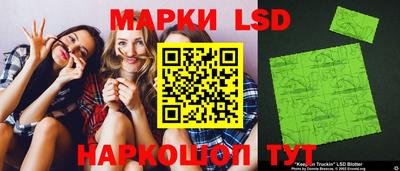 mdma Сланцы