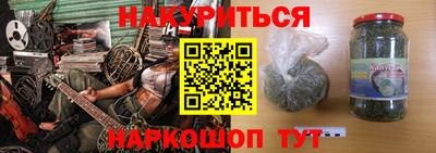 прущие грибы Славянск-на-Кубани