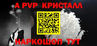 мдма Славгород