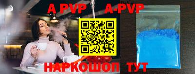 mdma Сланцы