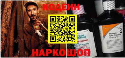 прущие грибы Славянск-на-Кубани