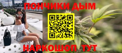 прущие грибы Славянск-на-Кубани