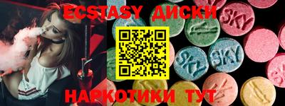 прущие грибы Славянск-на-Кубани
