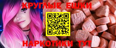мдма Славгород