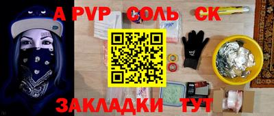 прущие грибы Славянск-на-Кубани