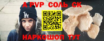 мдма Славгород