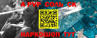 mdma Сланцы
