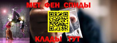 мдма Славгород