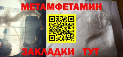 mdma Сланцы