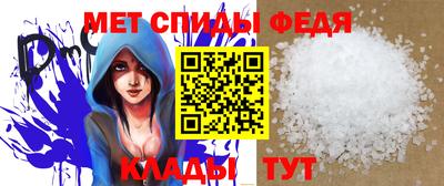 mdma Сланцы