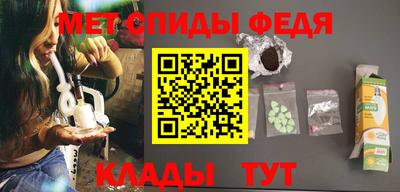 mdma Сланцы
