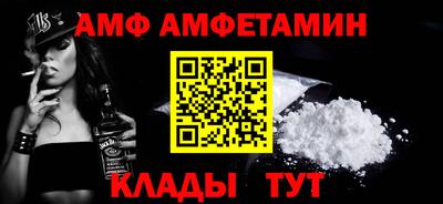 mdma Сланцы