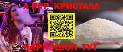 мдма Славгород