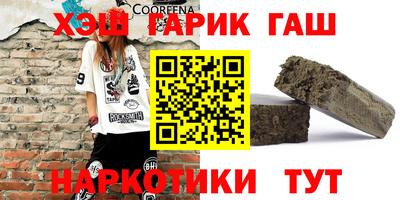 прущие грибы Славянск-на-Кубани