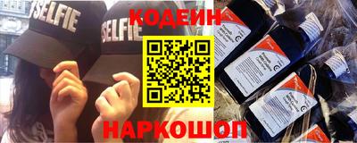 прущие грибы Славянск-на-Кубани
