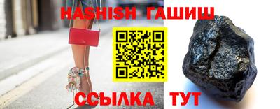 прущие грибы Славянск-на-Кубани