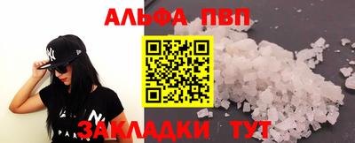 мдма Славгород