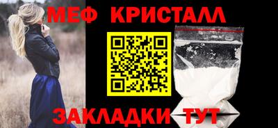 прущие грибы Славянск-на-Кубани