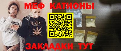mdma Сланцы