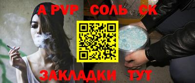 прущие грибы Славянск-на-Кубани