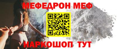 прущие грибы Славянск-на-Кубани