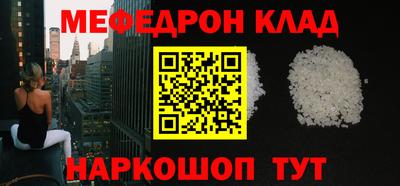 мдма Славгород