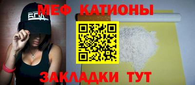 мдма Славгород