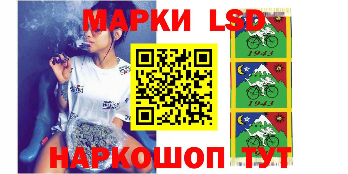 Лсд 25 экстази кислота Новокубанск