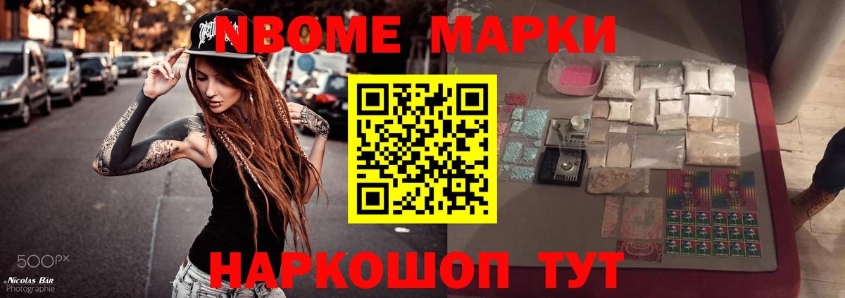 LSD-25 экстази ecstasy  Вход с VPN  Новокубанск 